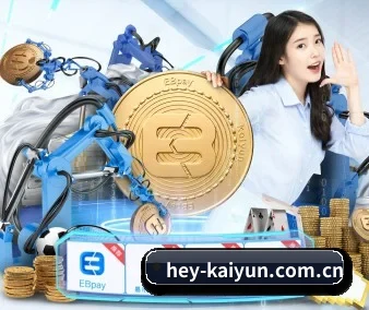 开云 APP 界面 - kaiyun